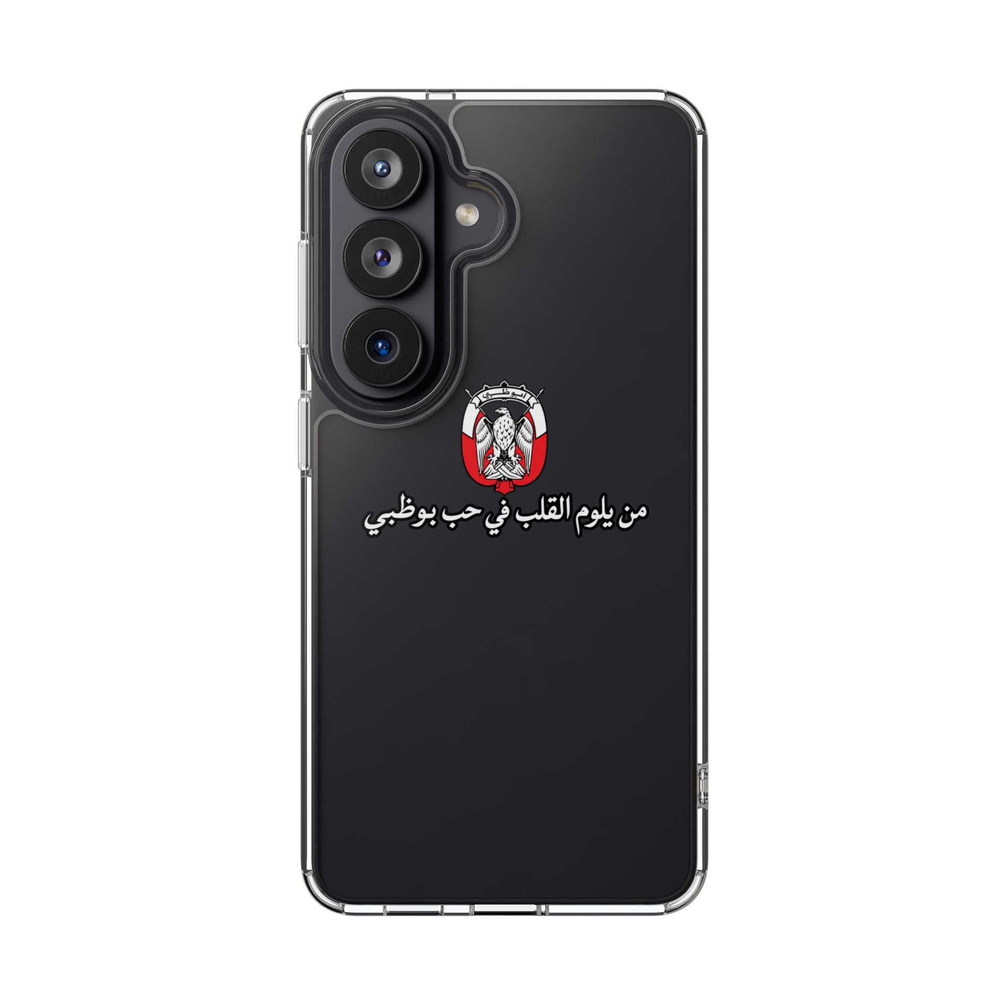 7b Abu Dhabi Clear Impact-Resistant Case