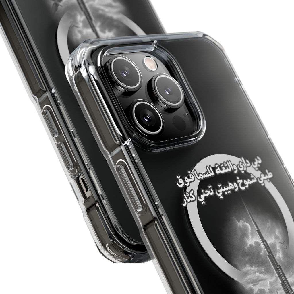 Dubai Dari Magnetic Clear Case