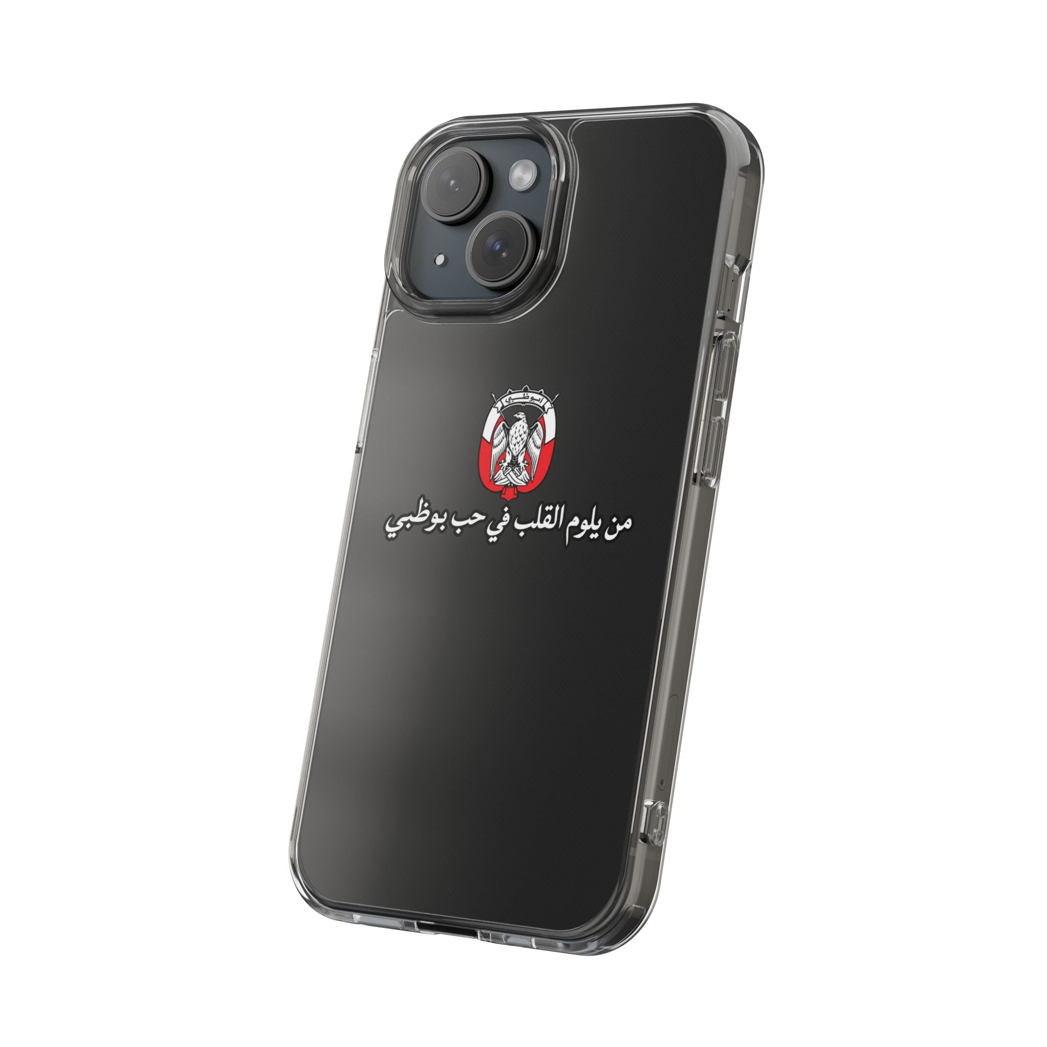 7b Abu Dhabi Clear Impact-Resistant Case