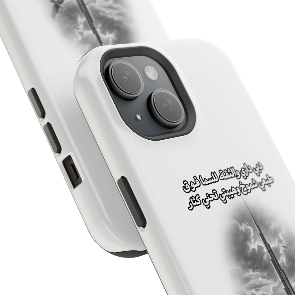 Dubai Dari Impact-Resistant Case