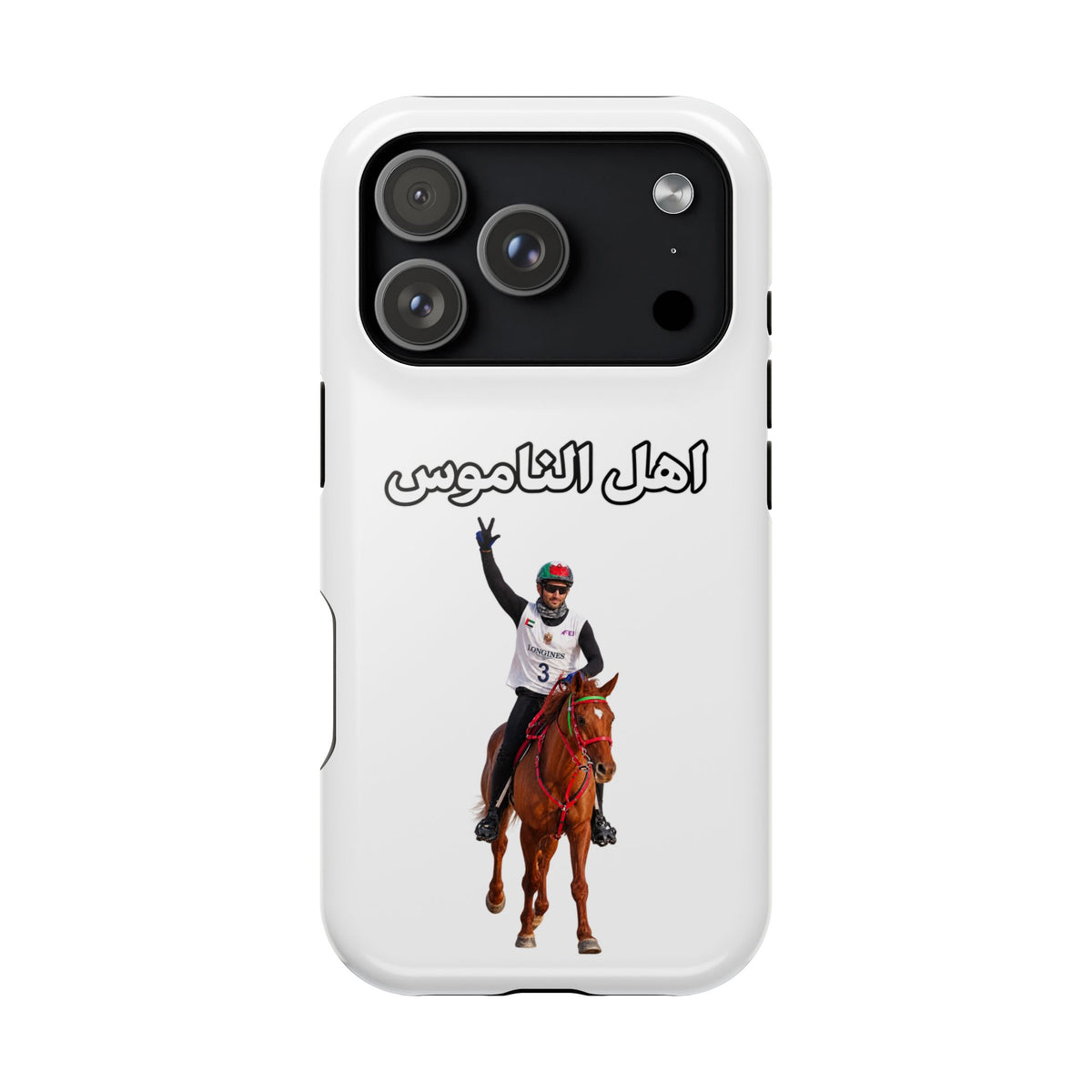 Ahl Al Namoos Impact-Resistant iPhone Case
