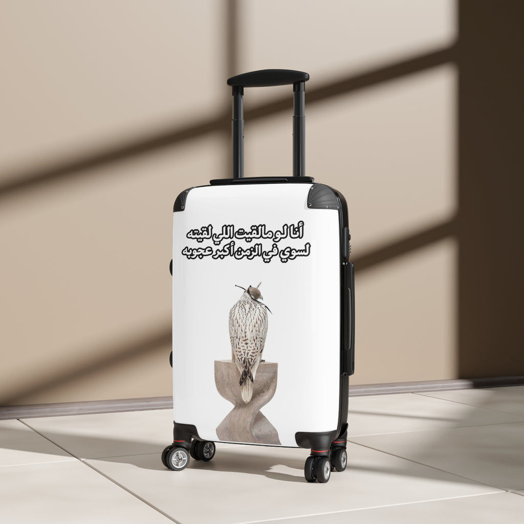 Ajouba Suitcase