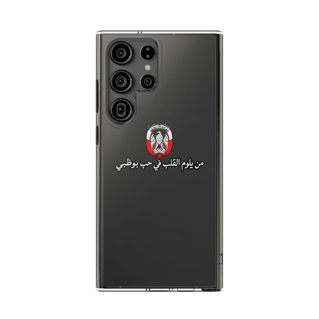 7b Abu Dhabi Clear Impact-Resistant Case