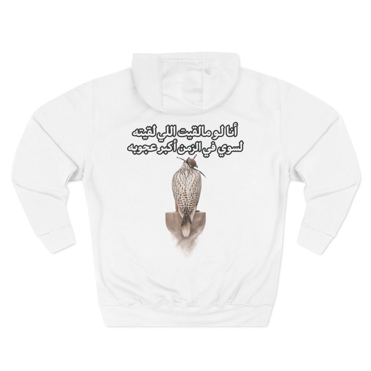 Ajouba Hoodie