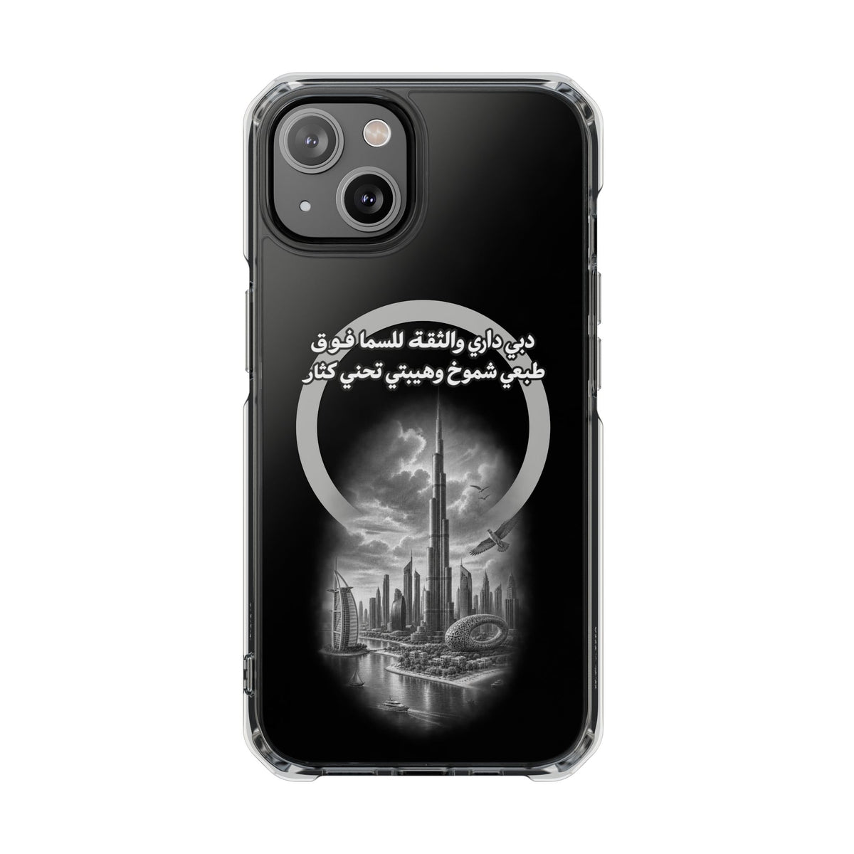 Dubai Dari Magnetic Clear Case