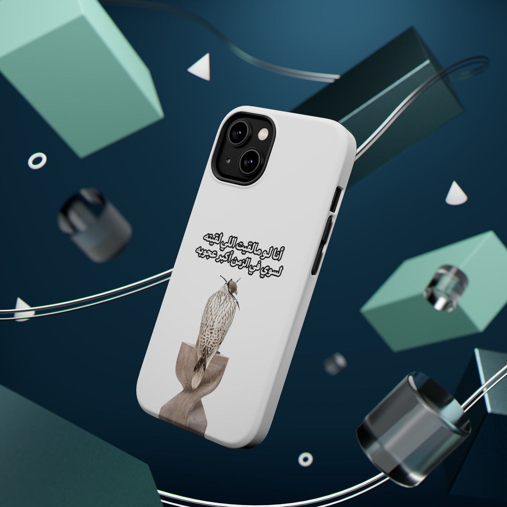Ajouba Magnetic Impact-Resistant Case