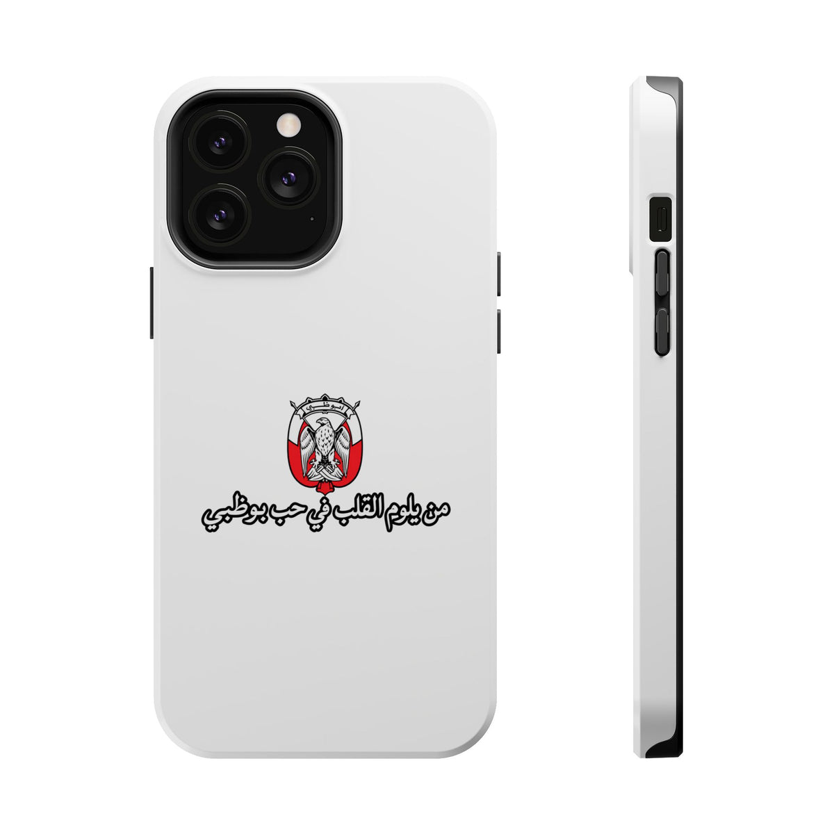 7b Abu Dhabi Magnetic Impact-Resistant Case