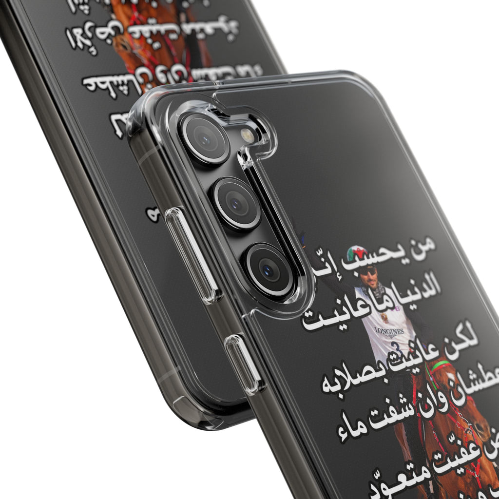 3anait Clear Impact-Resistant Case