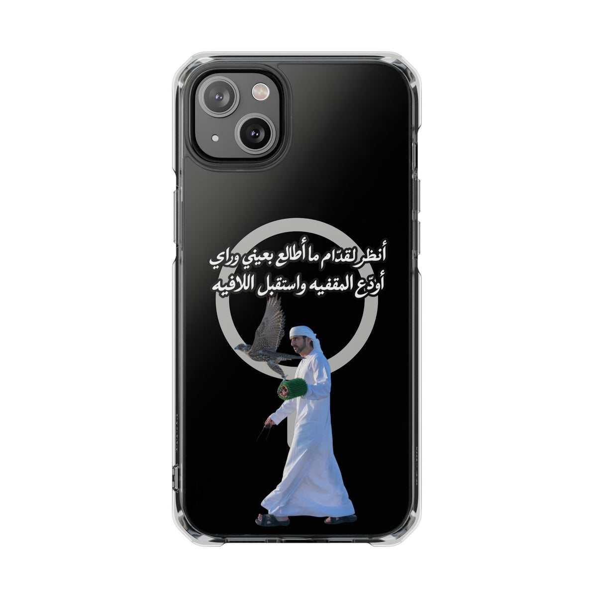 Gidam Magnetic Clear Case