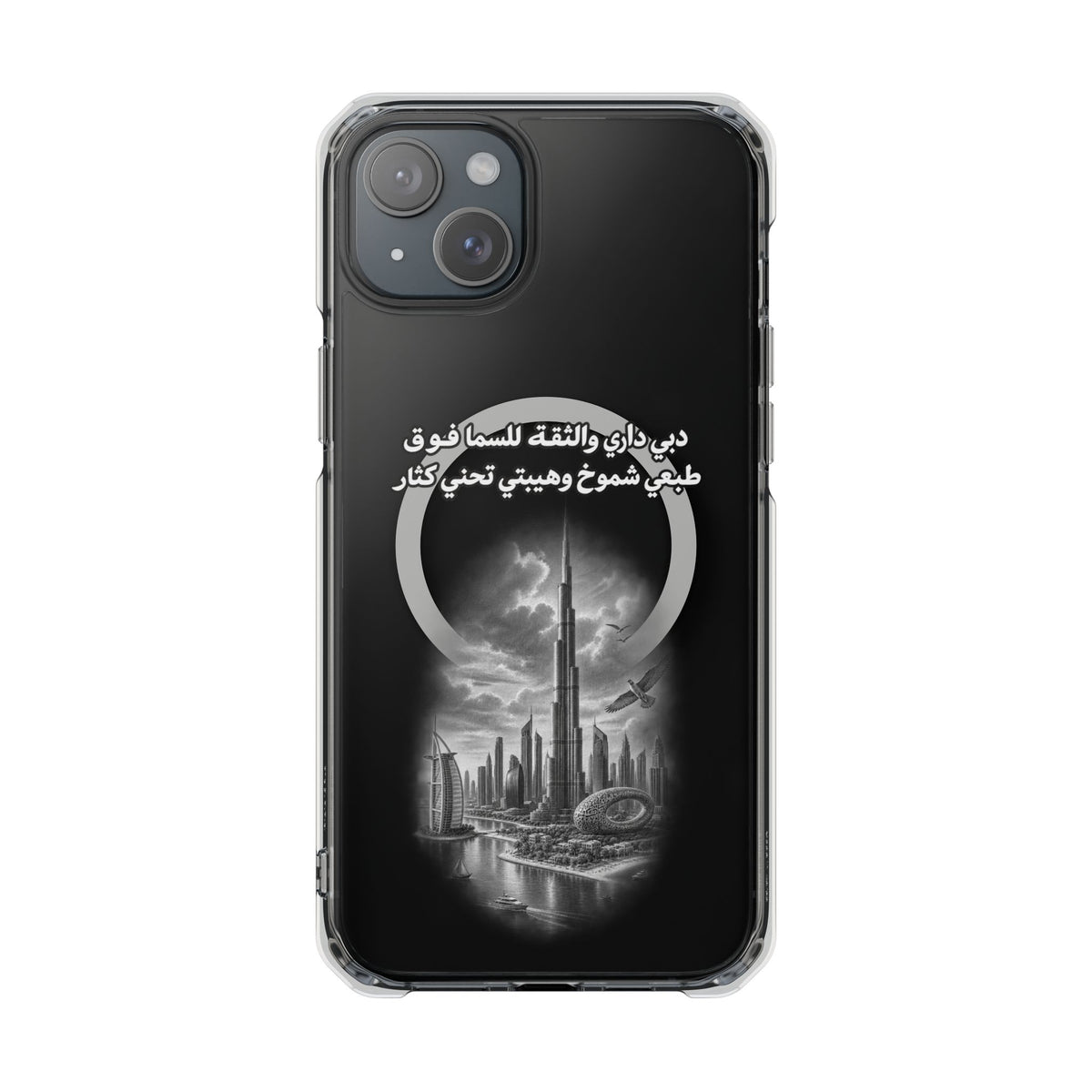 Dubai Dari Magnetic Clear Case