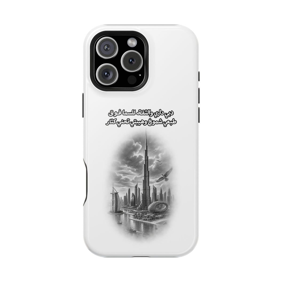 Dubai Dari Impact-Resistant Case