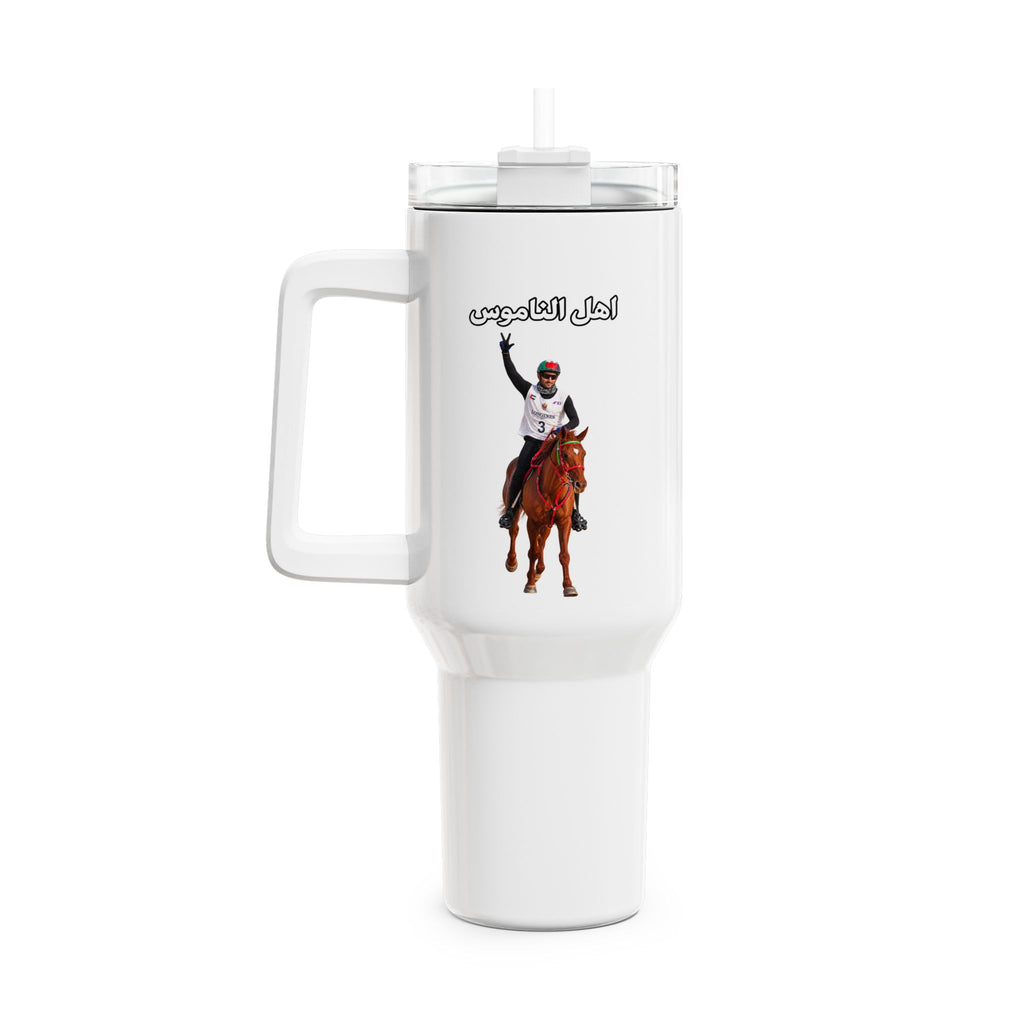 Ahl Al Namoos Tumbler – 1.18L
