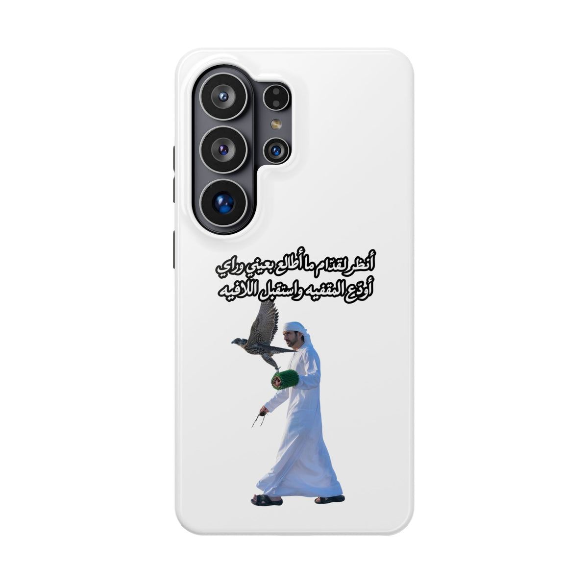 Gidam Impact-Resistant Case