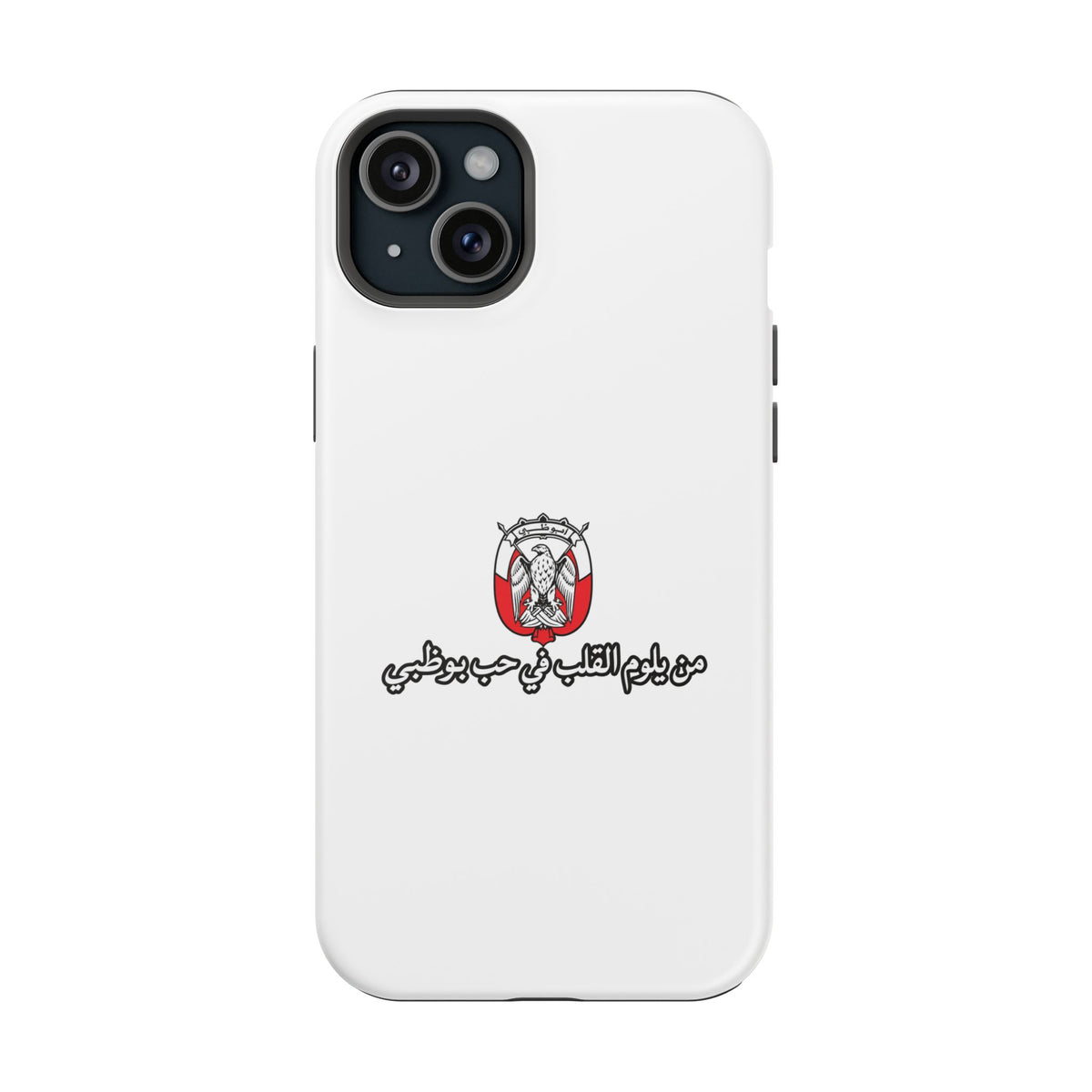 7b Abu Dhabi Magnetic Impact-Resistant Case