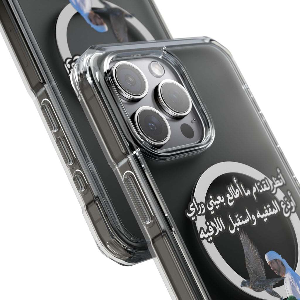 Gidam Magnetic Clear Case