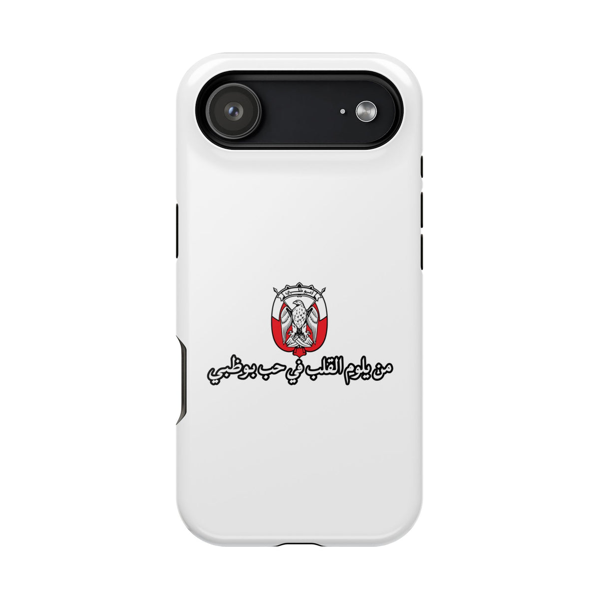 7b Abu Dhabi Magnetic Impact-Resistant Case