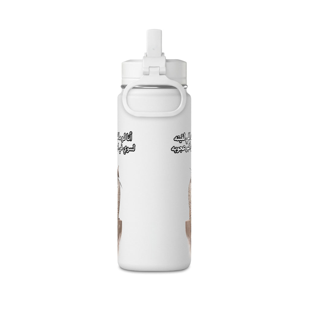 Ajouba Mini Water Bottle – 0.6L
