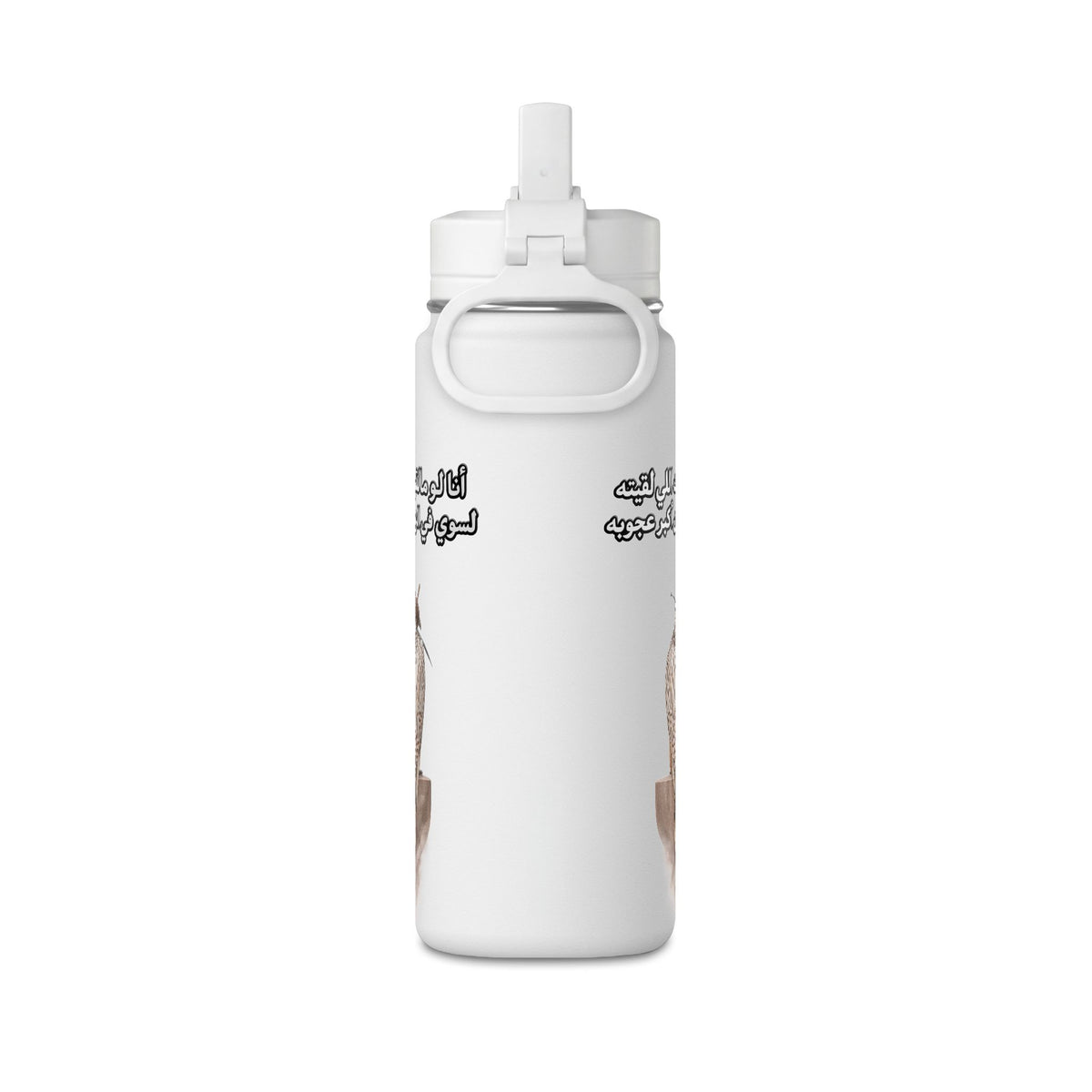 Ajouba Mini Water Bottle – 0.6L