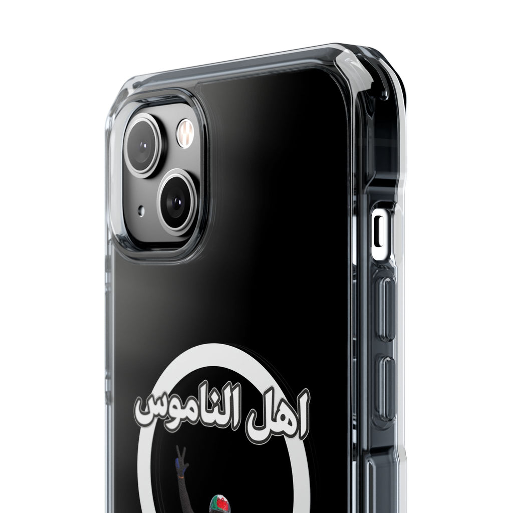 Ahl Al Namoos Magnetic Clear Case