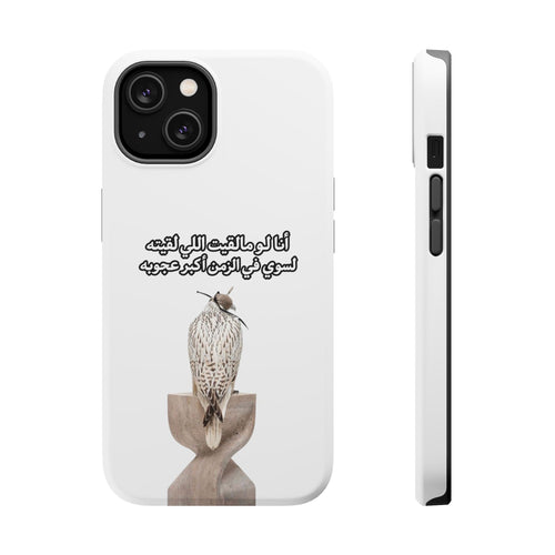 Ajouba Magnetic Impact-Resistant Case