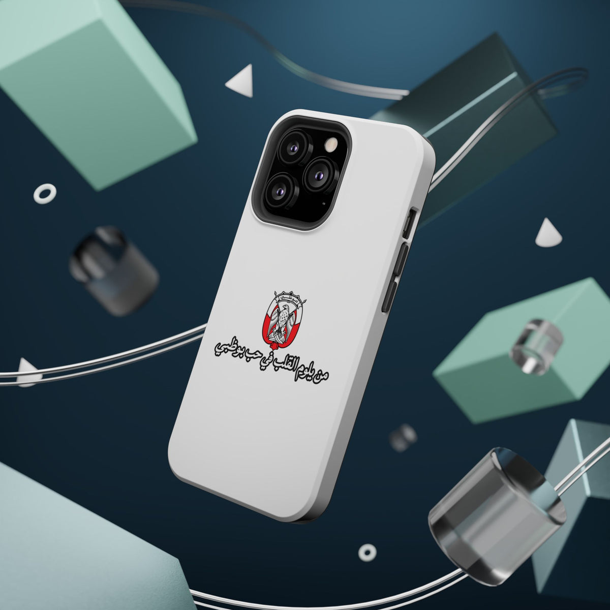 7b Abu Dhabi Magnetic Impact-Resistant Case