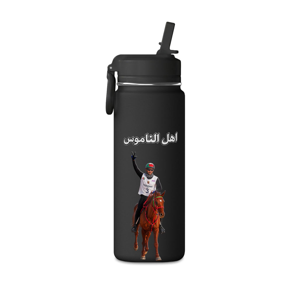 Ahl Al Namoos Mini Water Bottle – 0.6L