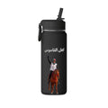 Ahl Al Namoos Mini Water Bottle – 0.6L