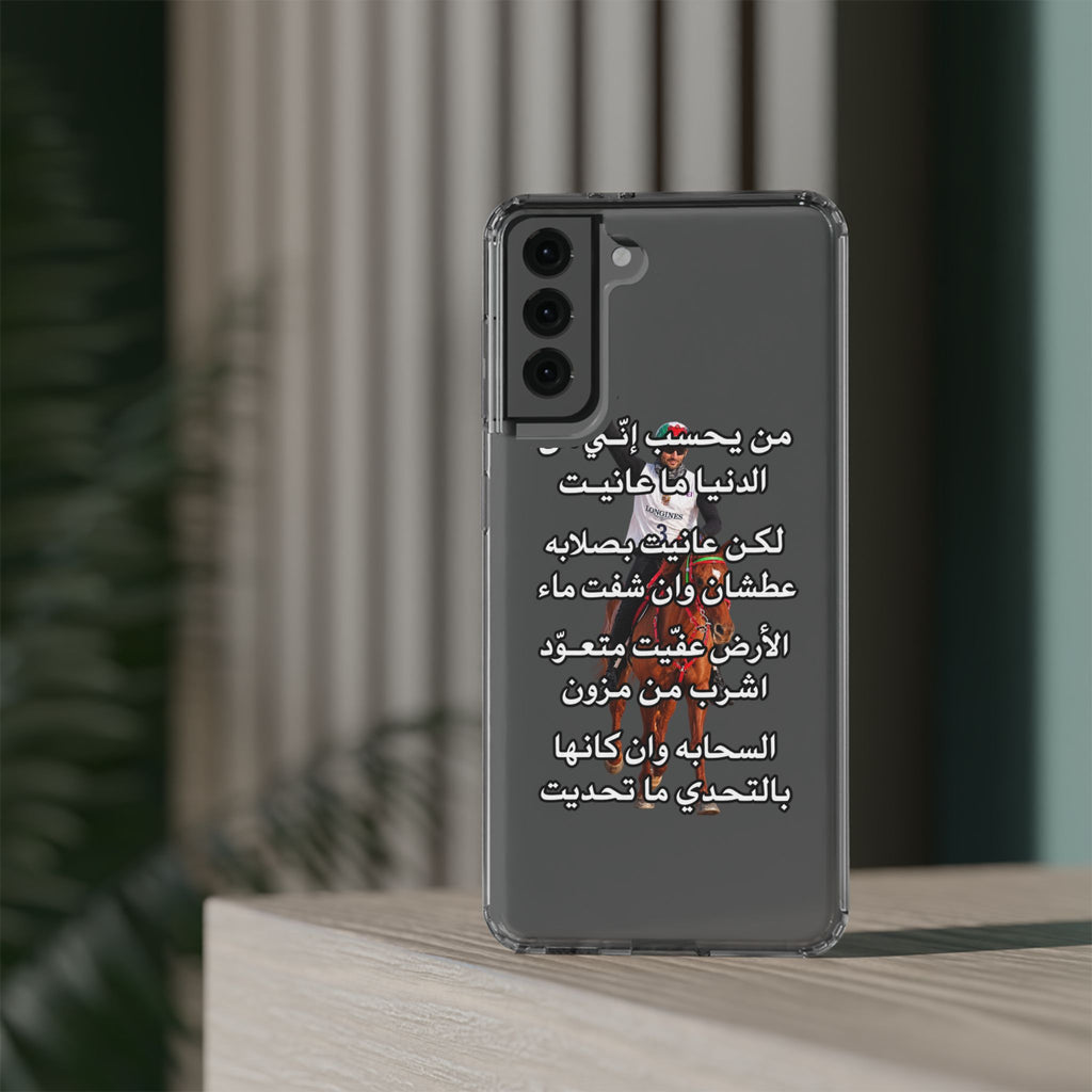 3anait Clear Impact-Resistant Case