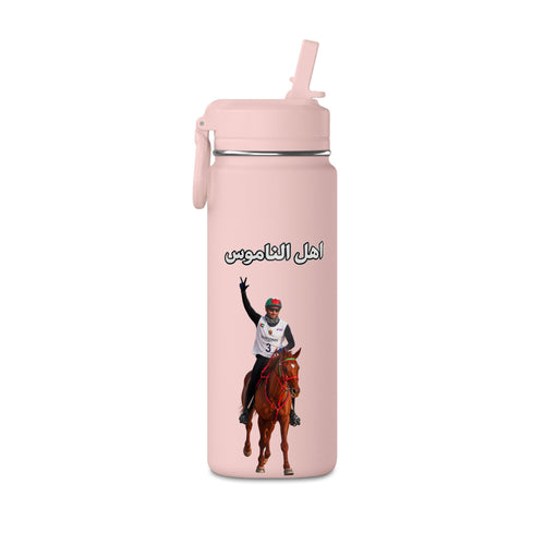 Ahl Al Namoos Mini Water Bottle – 0.6L