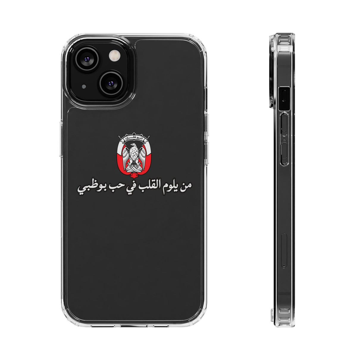 7b Abu Dhabi Clear Impact-Resistant Case