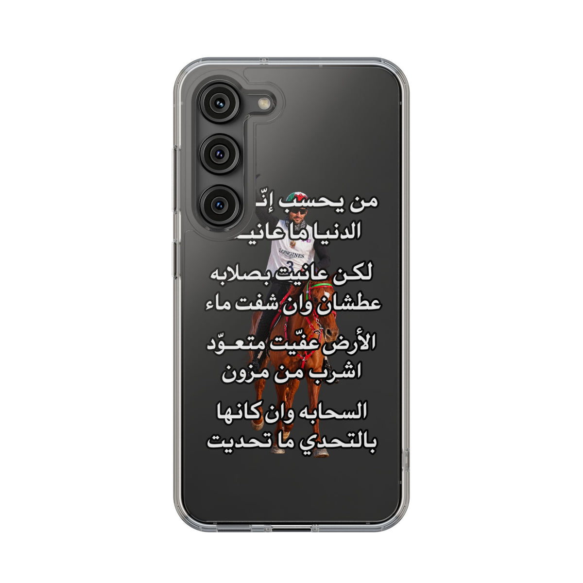 3anait Clear Impact-Resistant Case