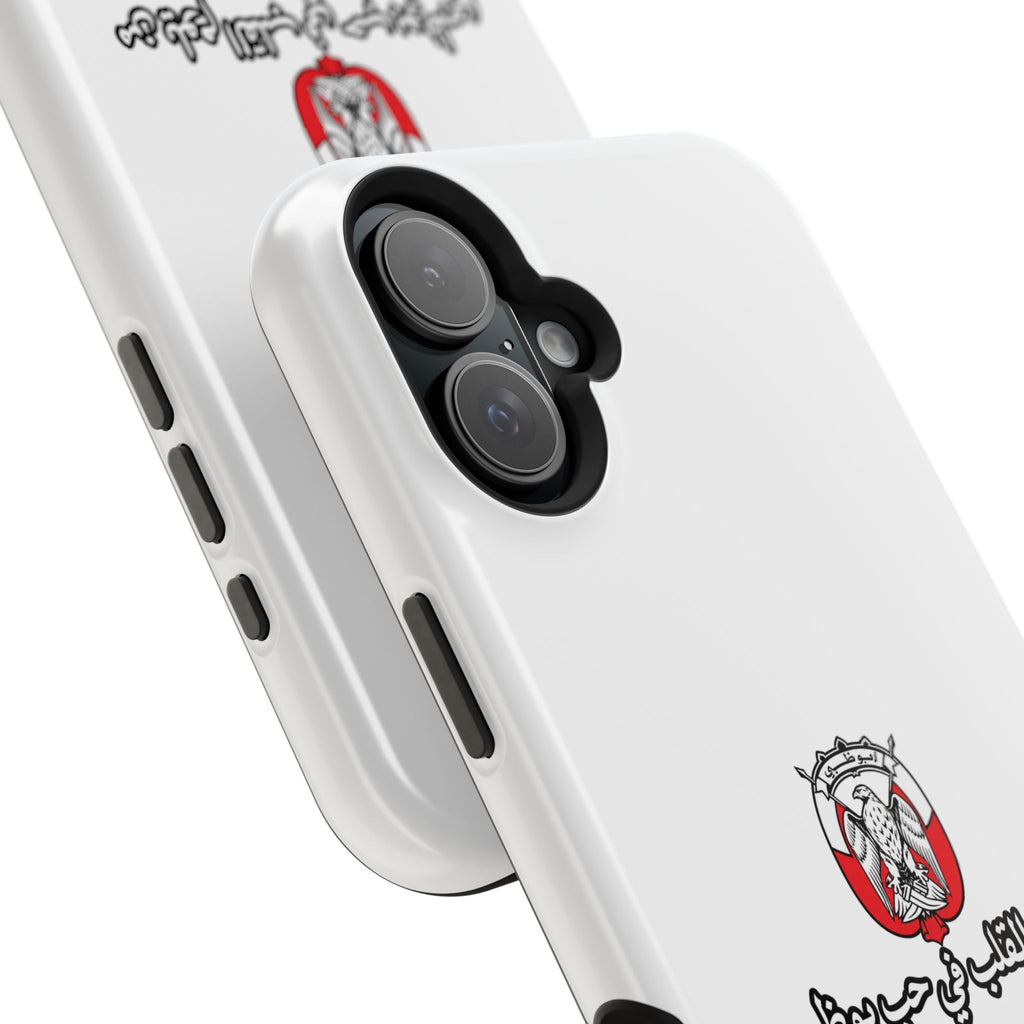 7b Abu Dhabi Magnetic Impact-Resistant Case
