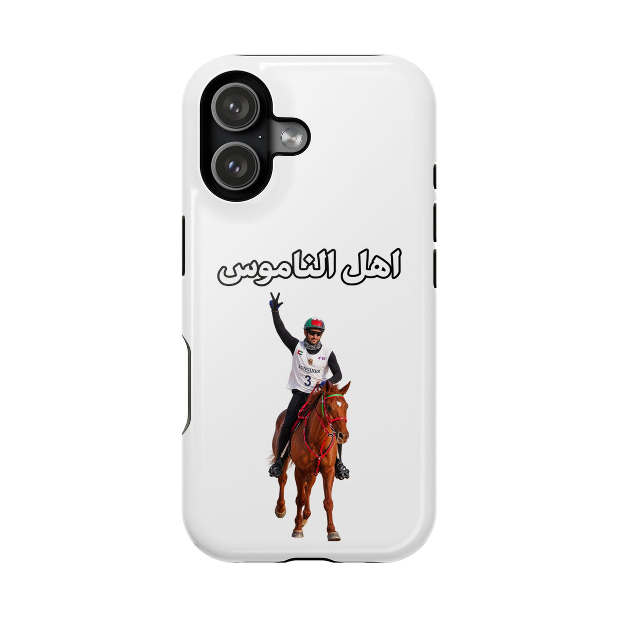 Ahl Al Namoos Impact-Resistant iPhone Case