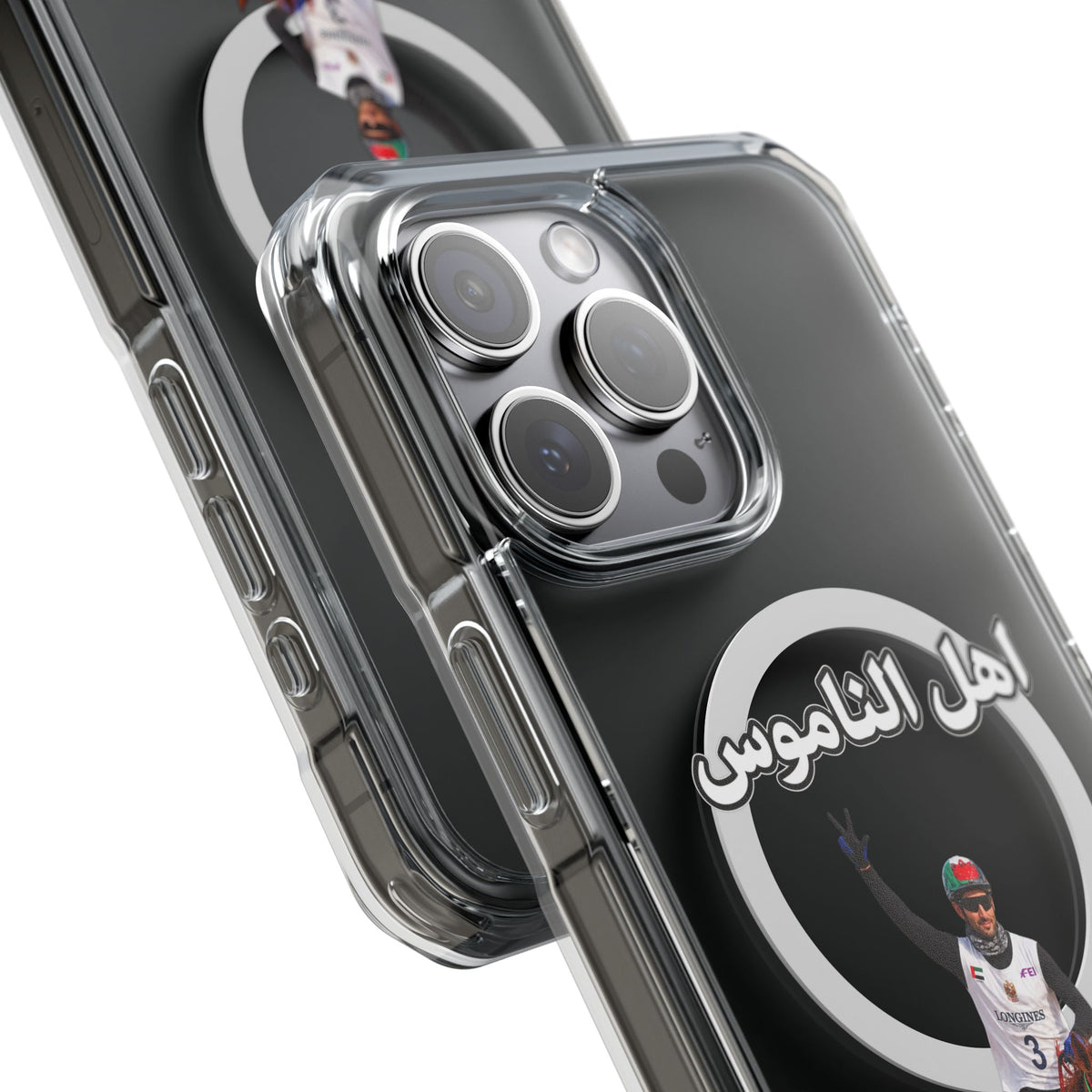 Ahl Al Namoos Magnetic Clear Case