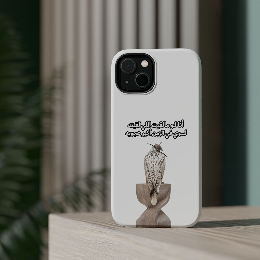 Ajouba Magnetic Impact-Resistant Case