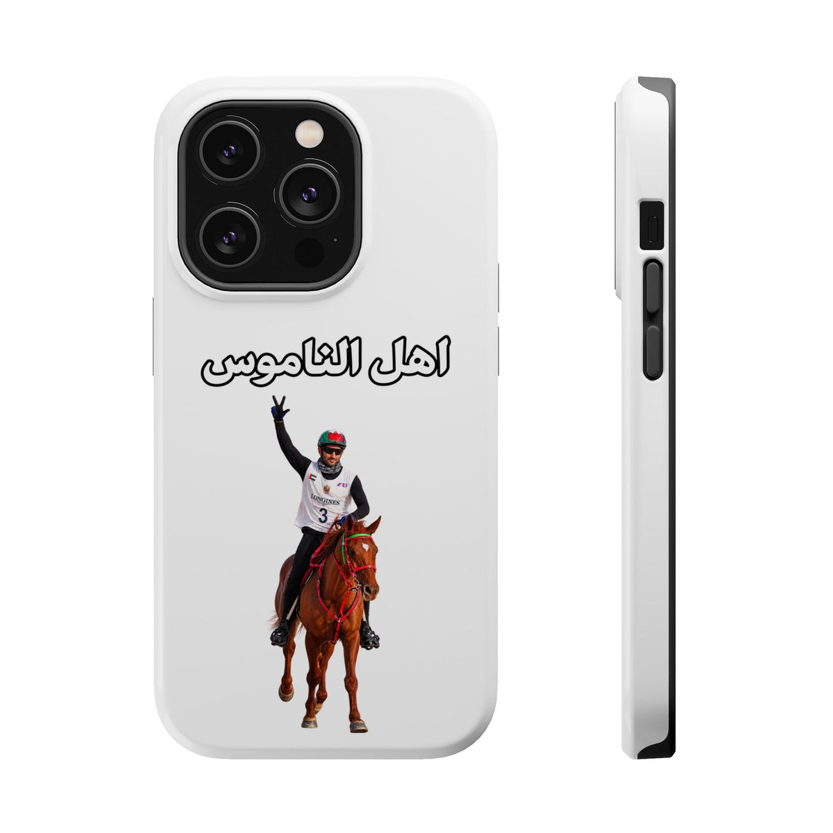 Ahl Al Namoos Impact-Resistant iPhone Case