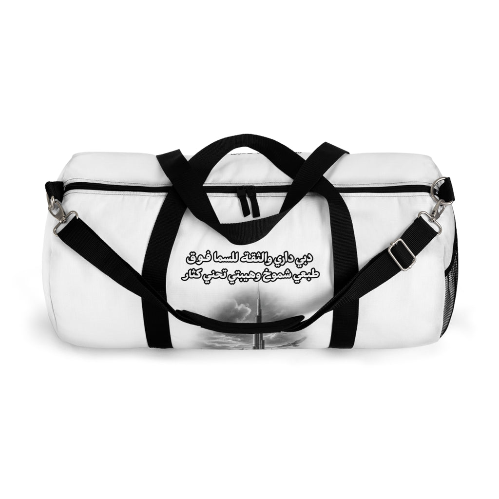 Dubai Dari Duffel Bag