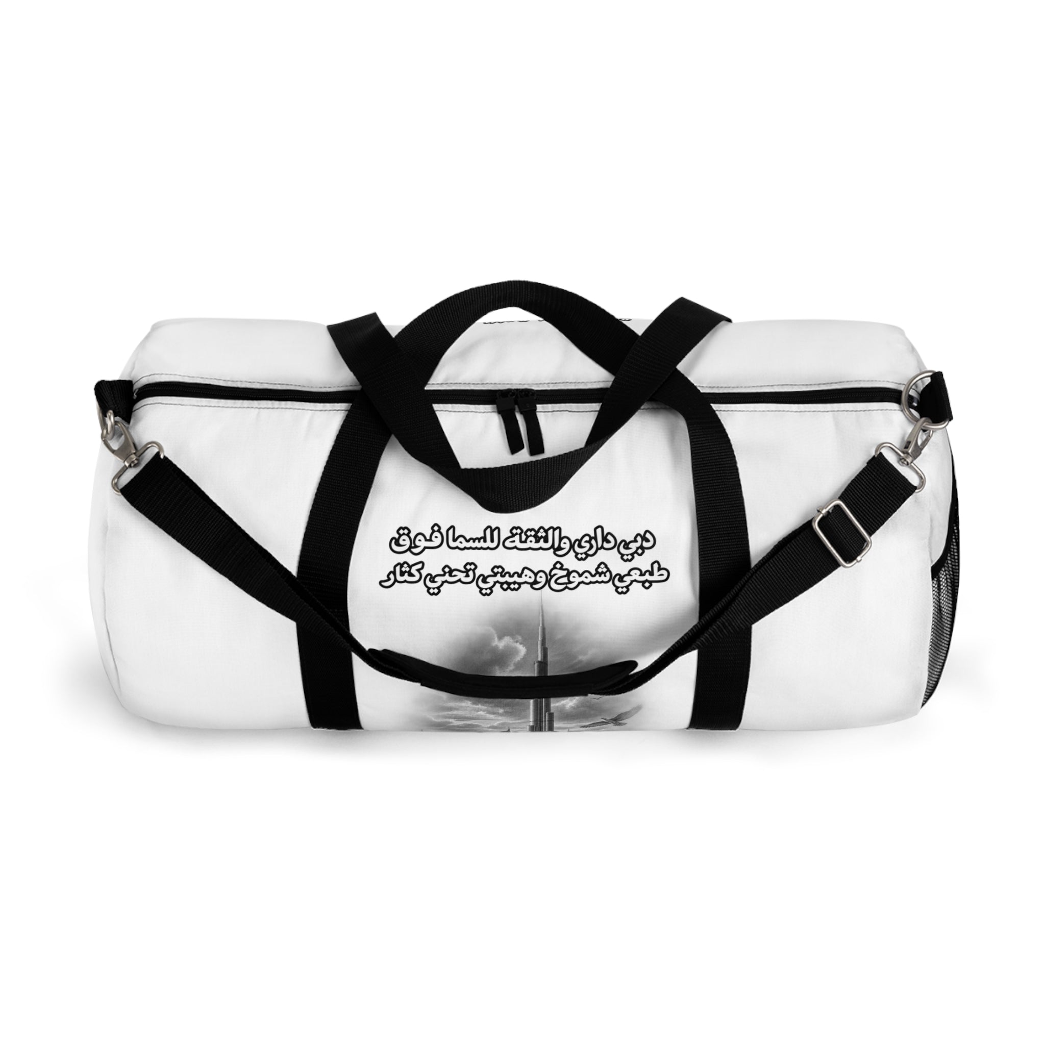 Dubai Dari Duffel Bag