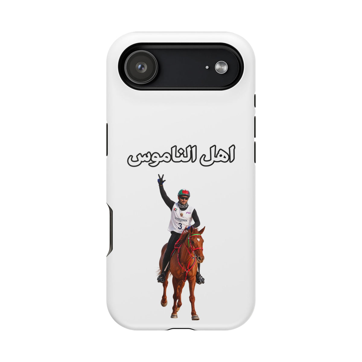 Ahl Al Namoos Impact-Resistant iPhone Case