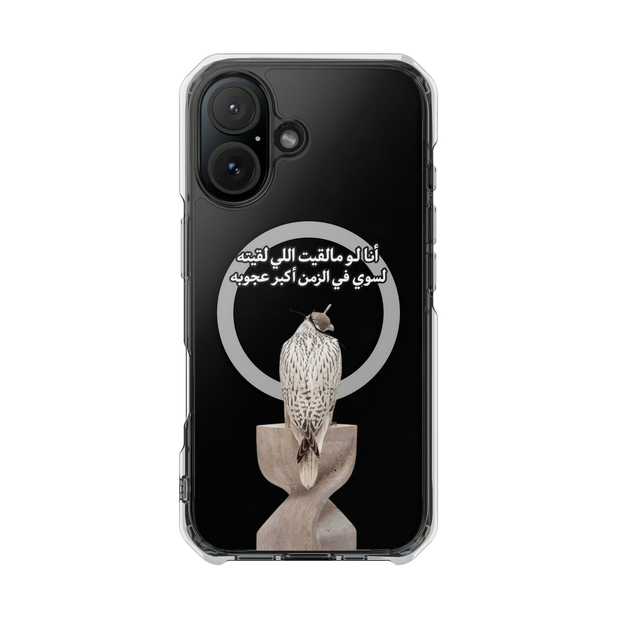 Ajouba Magnetic Clear iPhone Case