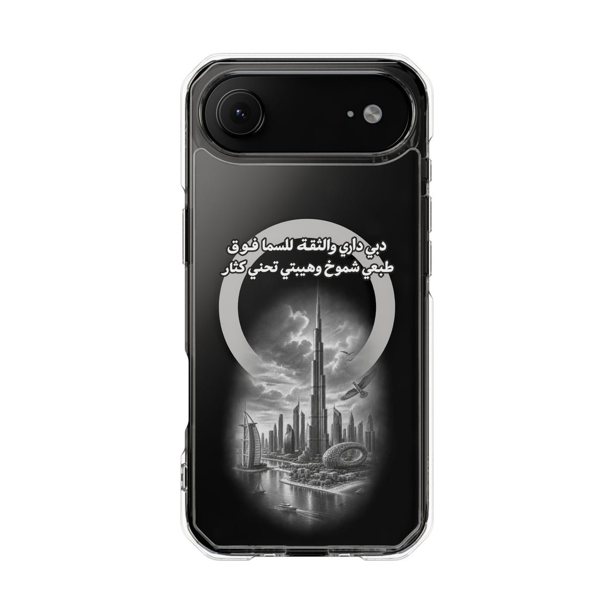 Dubai Dari Magnetic Clear Case