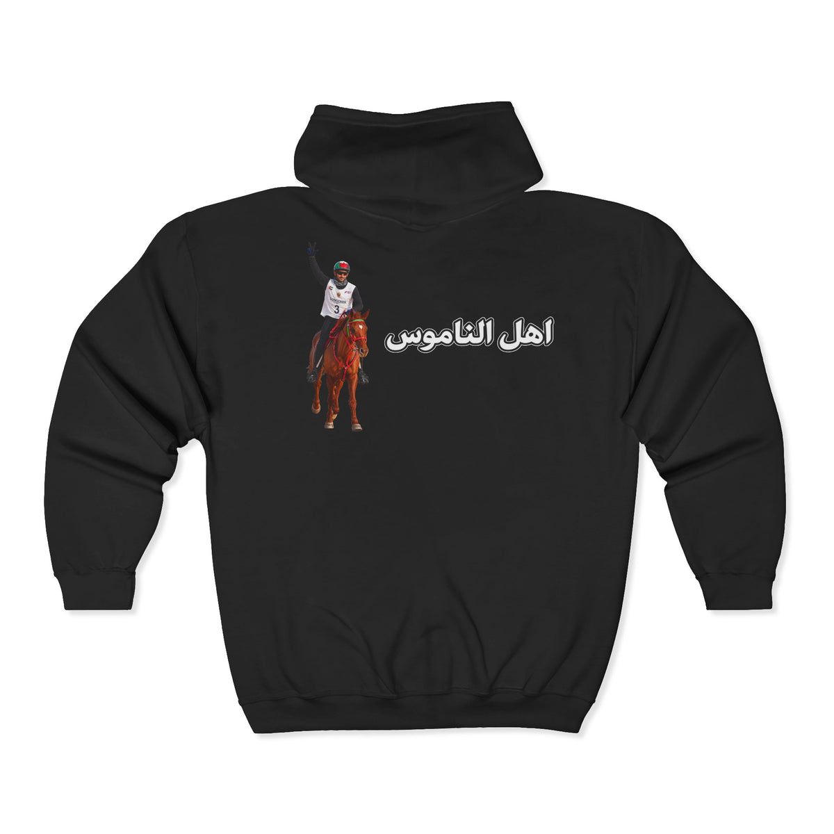 Ahl Al Namoos Jacket