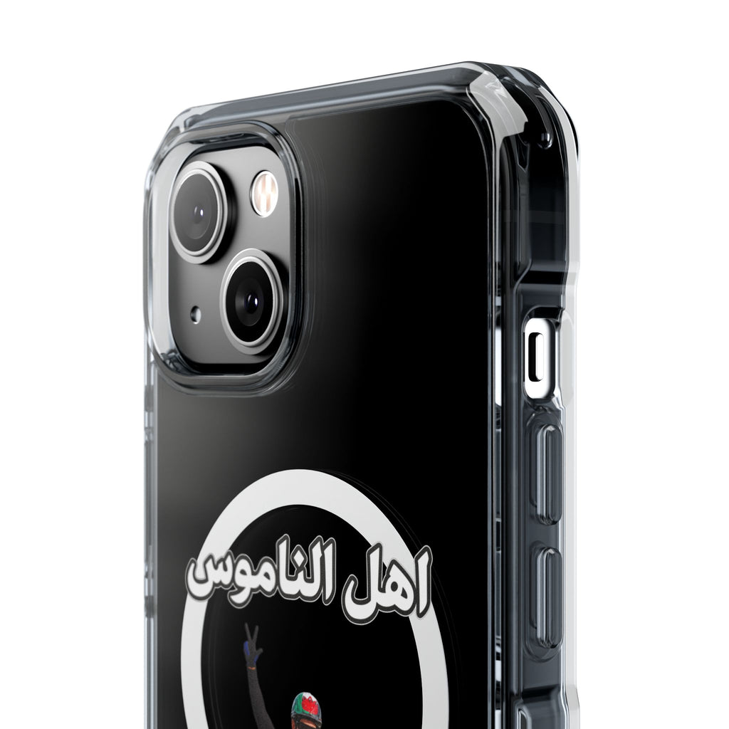 Ahl Al Namoos Magnetic Clear Case