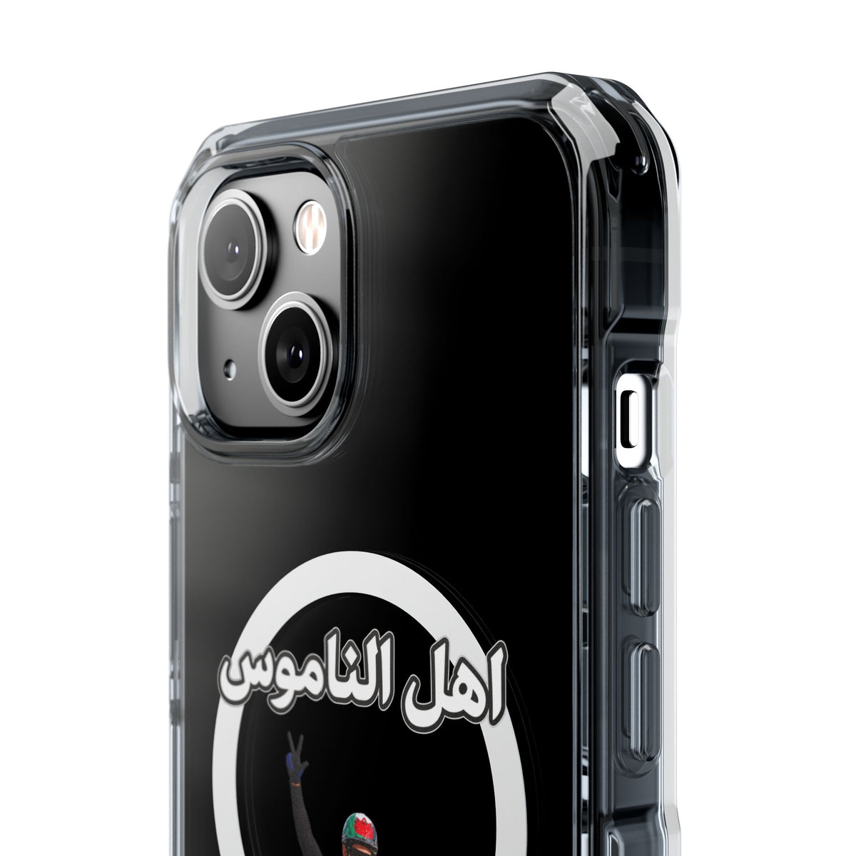 Ahl Al Namoos Magnetic Clear Case