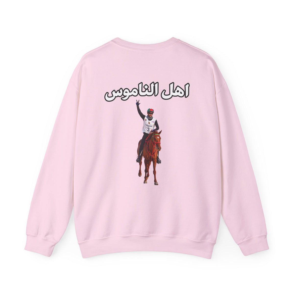 Ahl Al Namoos Crewneck