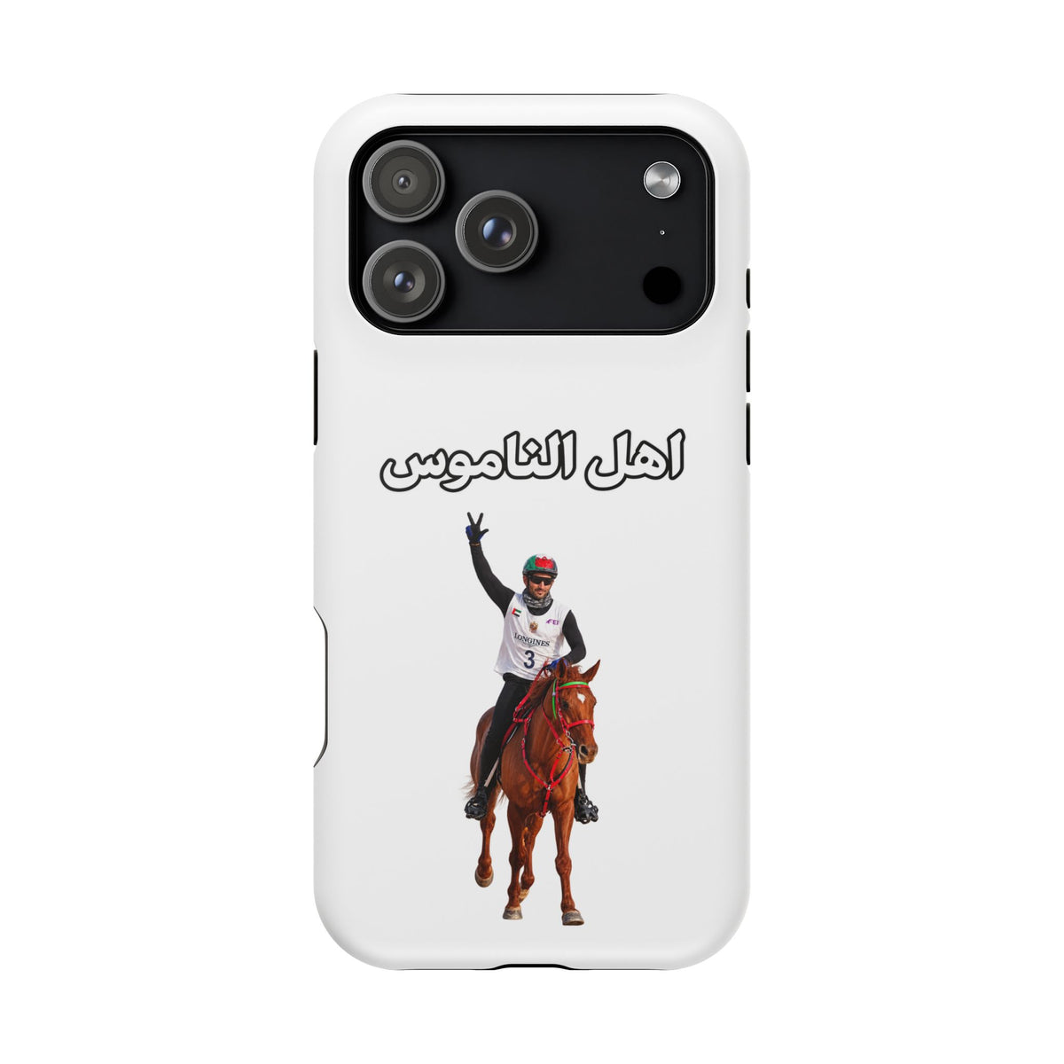 Ahl Al Namoos Impact-Resistant iPhone Case
