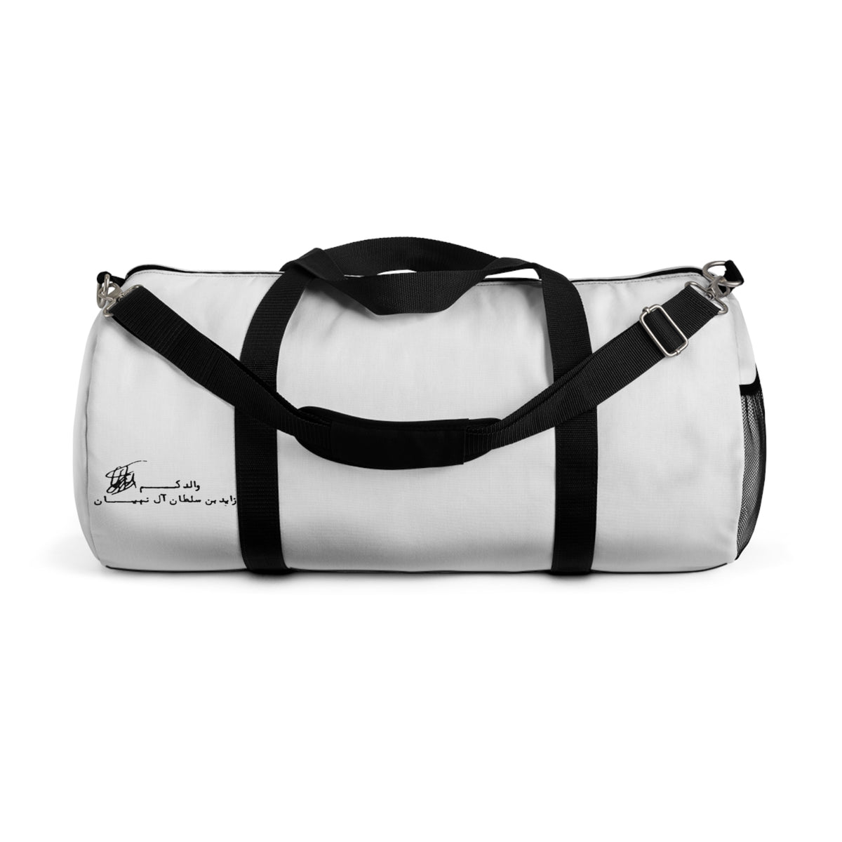SAEVO Sheikh Zayed Signature Duffel Bag
