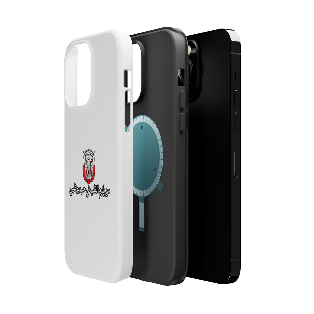 7b Abu Dhabi Magnetic Impact-Resistant Case