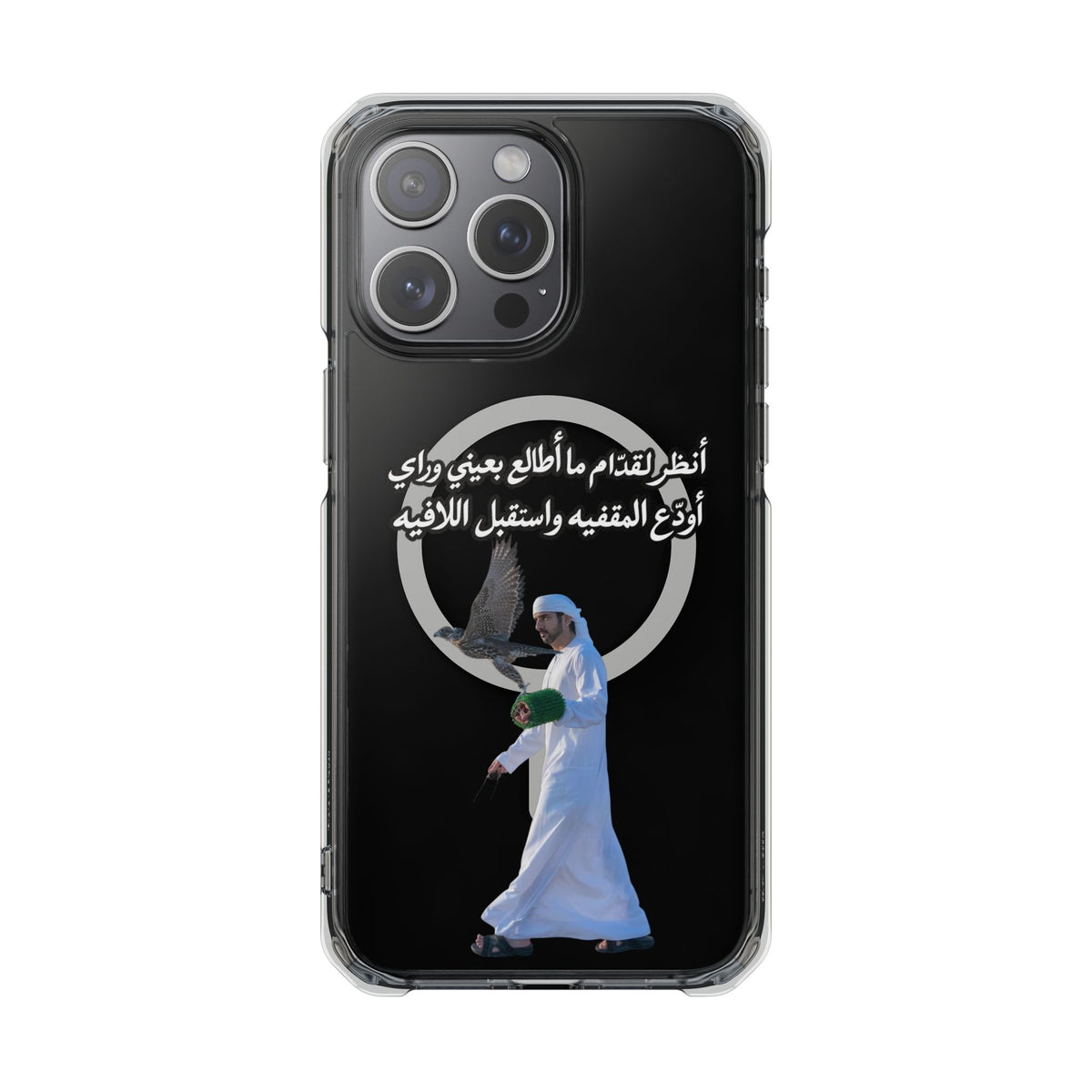 Gidam Magnetic Clear Case