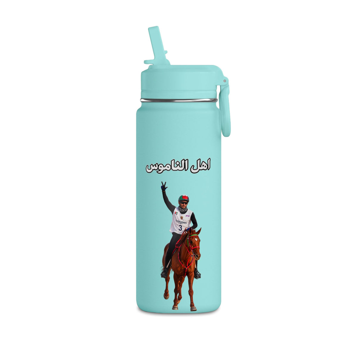 Ahl Al Namoos Mini Water Bottle – 0.6L